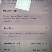 Iphone 16 Pro Max / آیفون ۱۶ پرو مکس|موبایل|بوشهر, |دیوار