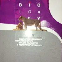 زیست شناسی دهم IQ|کتاب و مجله آموزشی|ماکو, |دیوار