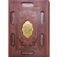 نهج البلاغه وزیری جلدچرم قاب کشویی تخفیف۵۰٪