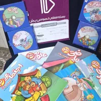 پرش سال سوم