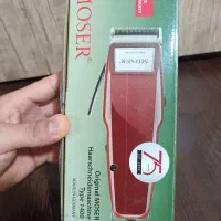 ماشین اصلاح