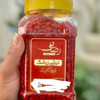 ترشی زرشک خانگی با خواص فوق‌العاده|خوردنی و آشامیدنی|اصفهان, مرداویج|دیوار