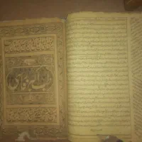 کتاب‌بسیارقدیمی‌چاپ‌سنگی‌.  طب‌اکبرفارسی‌دوجلد|کتاب و مجله تاریخی|شیراز, شهرک ولیعصر|دیوار