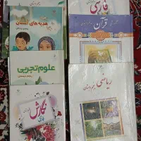 کتاب درسی پایه پنجم تا نهم