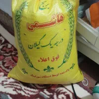برنج ایرانی هاشمی