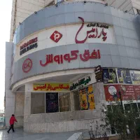 خیاط ماهر در مزون زنانه