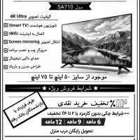 فروشگاه زنجیره ای اسنوا و دوو