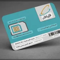 فروش سیم کارت
