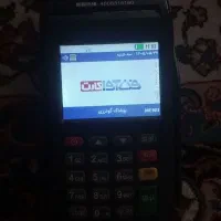 کلرت خوان سیار