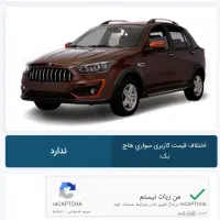 حواله اطلس S