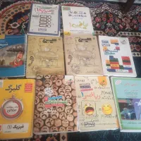 کتابهای رشته تجربی|کتاب و مجله آموزشی|شیراز, شاپورجان|دیوار