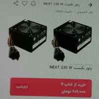 کیس ddr3|رایانه رومیزی|کرمانشاه, |دیوار