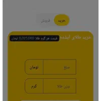 طراحی سایت|خدمات رایانه‌ای و موبایل|قزوین, |دیوار