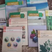 کتاب دهم