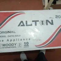 هودتوکار آلتون آکبندهستش