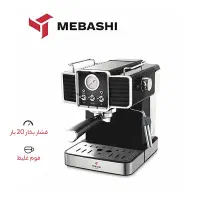 Espresso Maker Mebashi ME-ECM2020|سماور، چایساز، قهوهساز|اهواز, شهرک نفت|دیوار