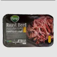 گوشت رست بیف پیمنا کاله