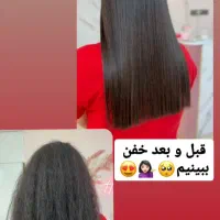 جشنواره مدل و تخفیف تمام خدمات صافی و احیا