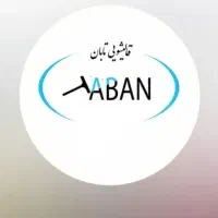 قالیشویی تابان