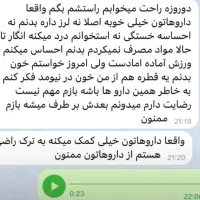 ترک اعتیاد تضمینی بدون درد و خماری شاغلین|خدمات آرایشگری و زیبایی|بیرجند, |دیوار