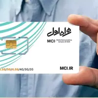 سیم کارت همراه اول ۰۹۱۲۲۵۳۴۱۷۴