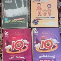فروش کتابهای آمادگی کنکور تجربی به همراه جزوه|کتاب و مجله آموزشی|قم, انصار‌الحسین|دیوار