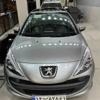 ۲۰۷ اتومات صفر