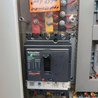 برقکار