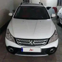 اچ سی کراس مدل ۹۸