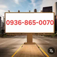 خط ایرانسل بیلبوردی