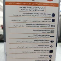 فشارسنج دیجیتال حرفه ای|آرایشی، بهداشتی، درمانی|شیراز, آبیاری|دیوار