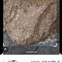 شهاب سنگ|جواهرات|تهران, زعفرانیه|دیوار