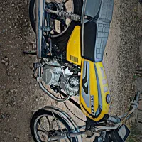 متور 150دستی