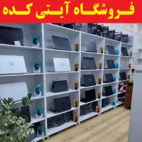 لپ تاپ های استوک وارداتی ( فروشگاه آیتی کده)