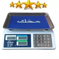ترازو