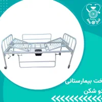 تخت بیمار خانگی|آرایشی، بهداشتی، درمانی|اهواز, فاز ۱ پادادشهر|دیوار