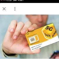 خط دائمی 0912.885.1610