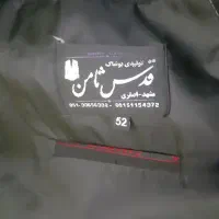 کت فرم حرم|لباس|مشهد, قائم|دیوار