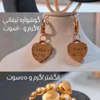 طلا سرابله نرخ تابلو بعلاوه ۷درصد