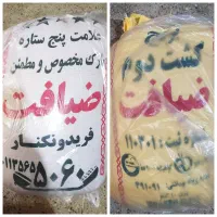 برنج صد درصد ایرانی ضیافت