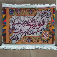 تابلو فرش دستبافت