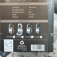 چای ساز میکل|سماور، چای‌ساز، قهوه‌ساز|تهران, ستارخان|دیوار