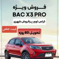 فروش کلیه محصولات کرمان موتور KMC/ نقد و اقساط|خودرو سواری و وانت|تهران, مهران|دیوار