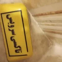 فروش چرخ خیاطی ودو عدد دستگاه|کلکسیون اشیاء عتیقه|کرج, ساسانی (قلمستان)|دیوار