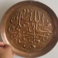 بشقاب مسی دیوارکوب|صنایع دستی و سایر لوازم تزئینی|تهران, یاخجی آباد|دیوار