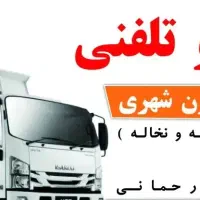 حمل نخاله و مصالح ساختمانی