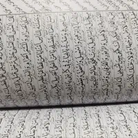 کلیات مفاتیح الجنان  انتشارات آستان قدس رضوی|کتاب و مجله مذهبی|اسلام‌شهر, شهرک قائمیه|دیوار