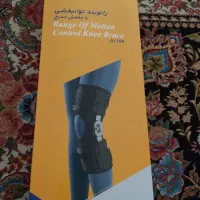 زانو بند طبی