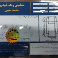 هایما 8s مدل 1403|خودرو سواری و وانت|مشهد, وکیل‌آباد|دیوار