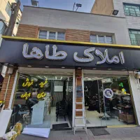 محبوب-مجازغربی50متر